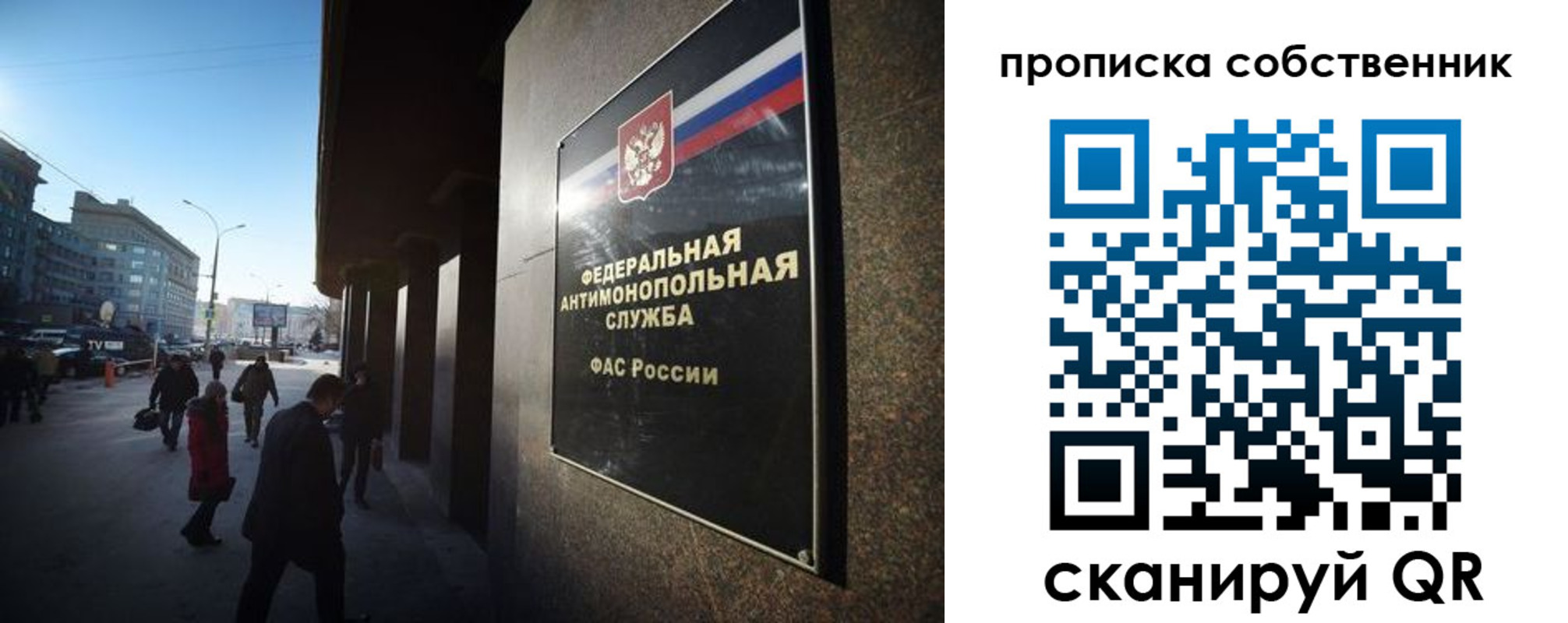 прописка штамп в Острове